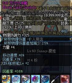 玩dnf要不要练埃尔文，技能流派太多没底