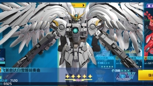 弹弹堂里纠结要玩法典还是真天使，实战差别到底在哪儿