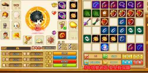 弹弹堂里纠结要玩法典还是真天使,实战差别到底在哪儿 弹弹堂里纠结要玩法典还是真天使,实战差别到底在哪儿