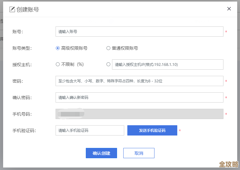 快速学会搭建单机数据库，手把手教你一步步弄明白怎么操作