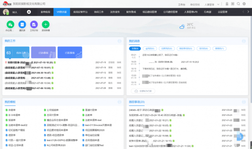 Redis里数据改动那些事儿，怎么操作才靠谱又高效呢？