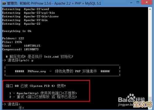 本地搭建php服务器和数据库环境到底怎么弄才不会出错呢？
