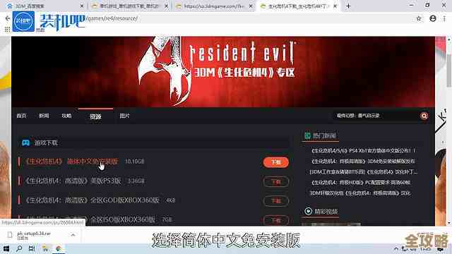 南方游骑兵队配置需求到底要多强?我的老电脑还能熬不. 南方游骑兵队配置需求到底要多强?我的老电脑还能熬不.
