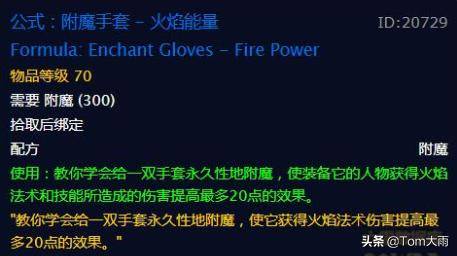 七日世界忘却之主第一阶段，实战路线和糙操作小提示