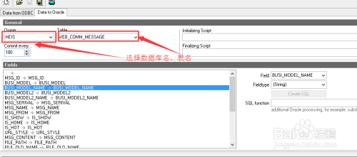 pl/sql里怎么去调用oracle的存储过程，步骤和注意点讲解