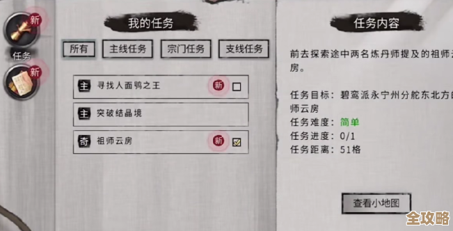 关于鬼谷八荒手游结晶的那些隐藏属性和培养思路,随便说说 关于鬼谷八荒手游结晶的那些隐藏属性和培养思路,随便说说