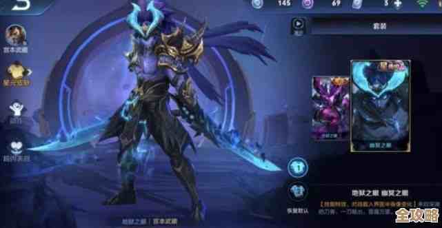 王者荣耀夏日无双榜活动怎么参加，奖励都有什么，能拿到皮肤吗…