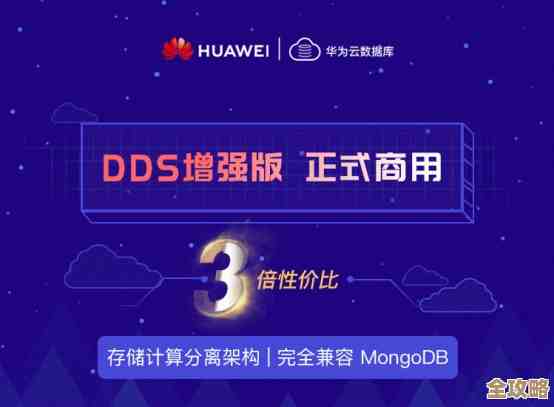 数据库空间越来越大，咋整才不浪费资源又能用得顺畅呢？