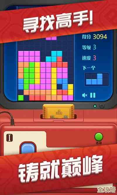俄罗斯方块消除游戏叫什么—好玩的俄罗斯方块类手游推荐，不知道玩哪个？
