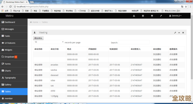 php查数据库的数据怎么放到日历里显示，求简单点的办法啊