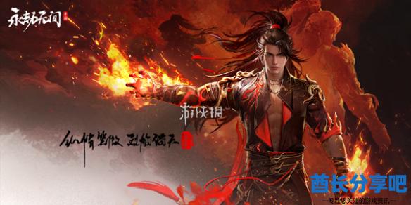 永劫无间手游S3确幸转盘珍贵外观开箱…看了有点想抽