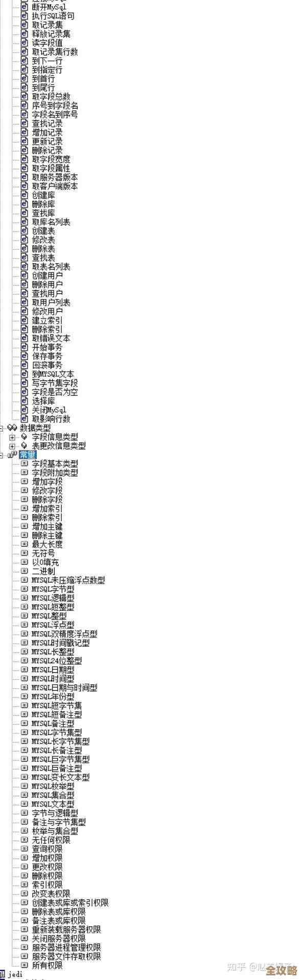 易语言怎么搞MSSQL数据库的实时读写，边写边读那种感觉挺复杂但又想试试看
