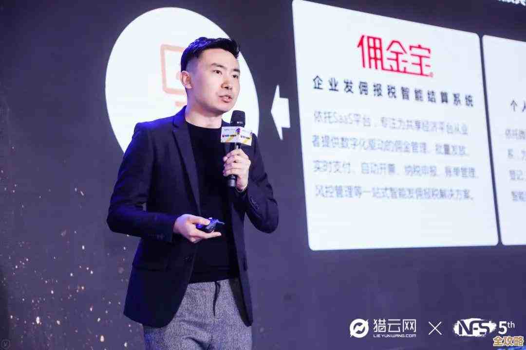 几位CEO聊聊他们怎么看中国SaaS市场的变化和未来趋势