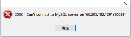 MySQL报错MY-012699和ER_IB_MSG_874,远程帮忙修复故障中 MySQL报错MY-012699和ER_IB_MSG_874,远程帮忙修复故障中