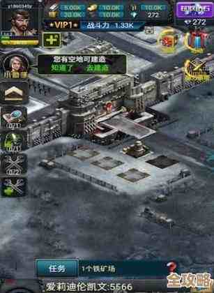 末日帝国刷级路子,能快上去但也有坑和技巧 末日帝国刷级路子,能快上去但也有坑和技巧