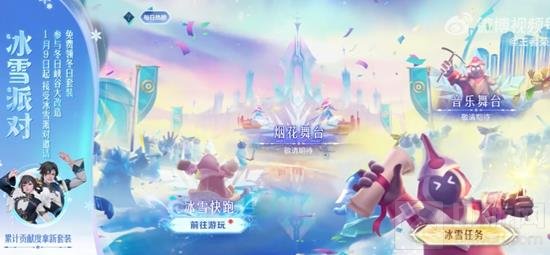 王者荣耀冰雪派对入口介绍,别急,我慢慢说怎么进. 王者荣耀冰雪派对入口介绍,别急,我慢慢说怎么进.