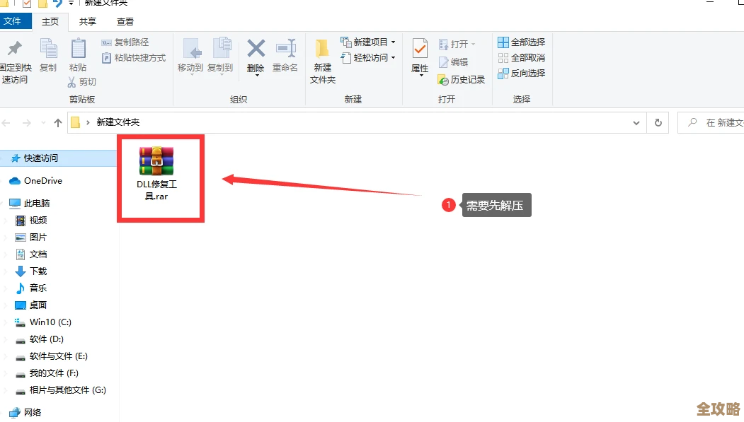 ORA-08007报错怎么解决啊，事务对块的修改被限制了，远程帮忙修复故障中