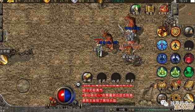 传奇天下宠物与教头控制方法碎碎念，实战里该怎么按按键