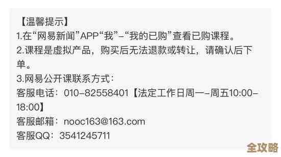 Redis其实没那么难，跟着一步步学就能快速上手用起来