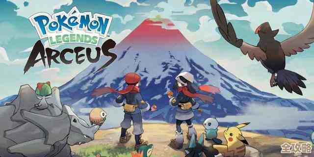 宝可梦传说阿尔宙斯里精灵不听话又该如何抓住它的心啊