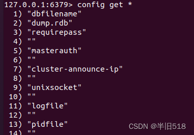 红色的秘密到底藏了啥，Redis缓冲区其实没那么简单，你真的懂它吗