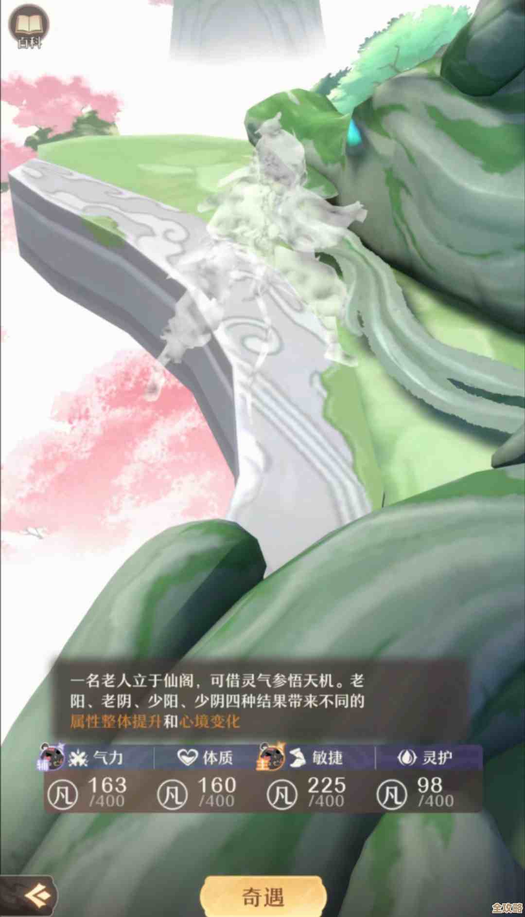 铸仙之境更新说明，新增玩法、平衡调整还有隐藏细节…