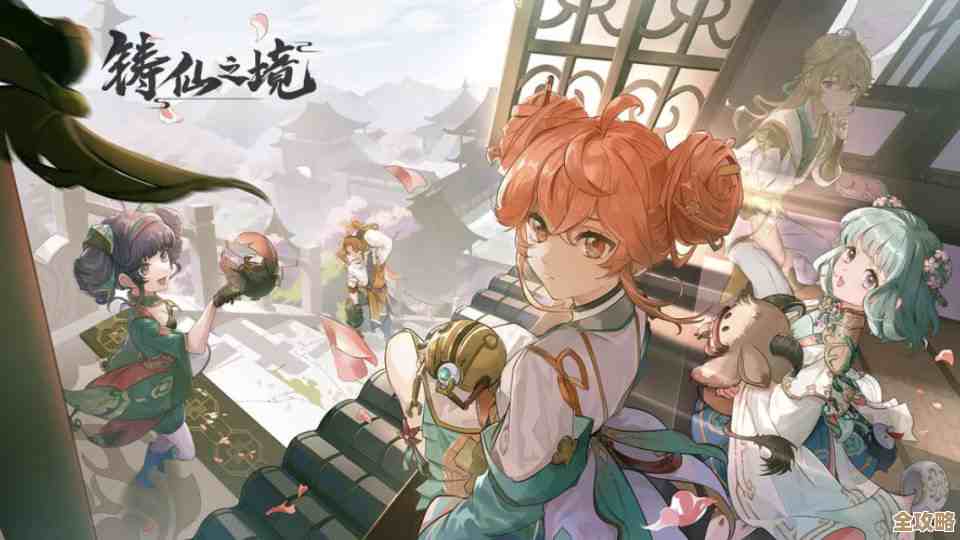 铸仙之境更新说明,新增玩法、平衡调整还有隐藏细节… 铸仙之境更新说明,新增玩法、平衡调整还有隐藏细节…