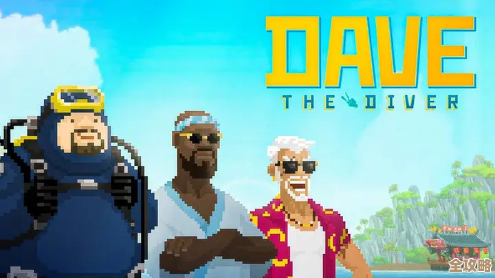 《潜水员戴夫》护符位置与获得条件,省时的躲猫猫攻略还差一点 《潜水员戴夫》护符位置与获得条件,省时的躲猫猫攻略还差一点