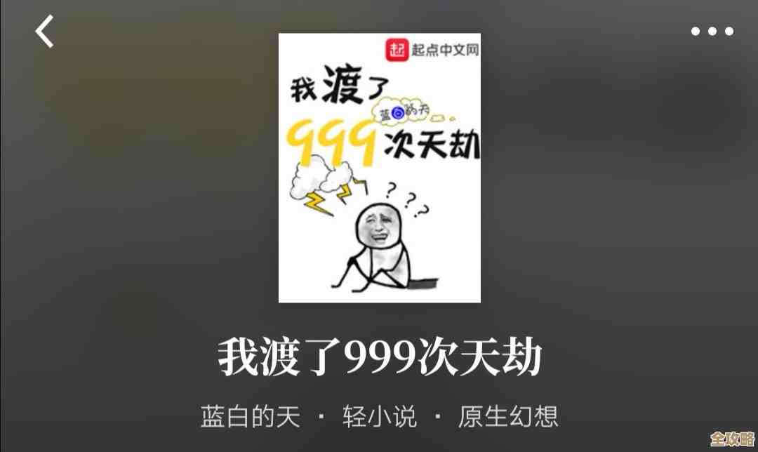 dnf职业潜力到底哪个更能翻身，听我胡乱分析