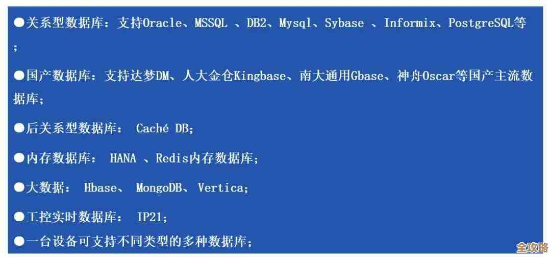 数据安全别大意，审计系统帮你全方位掌控数据库隐秘信息