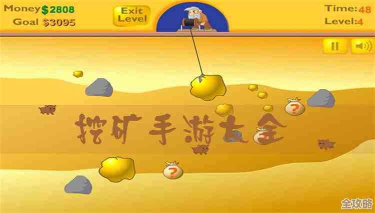 黄金矿工哪个队更适合新手试水 看看队员定位和刷钱节奏吧