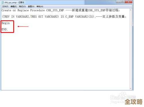 用oracle存储过程来做分页其实挺实用的一个方法，简单讲讲怎么写和调用吧