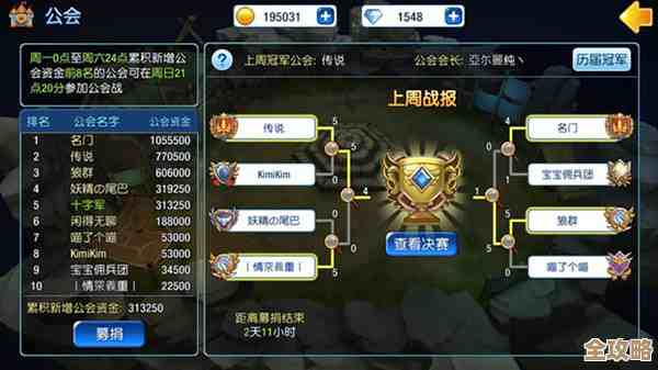 露娜物语饰品功效乱说点心得，哪些真有用还没说完