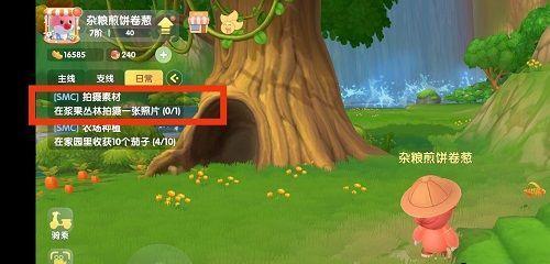 摩尔庄园勇闯黑森林的那些任务，技巧不太会就容易挂