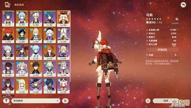 《原神》伴爪同行DomuDomuDomu实战心得，卡点和队伍搭配还在试