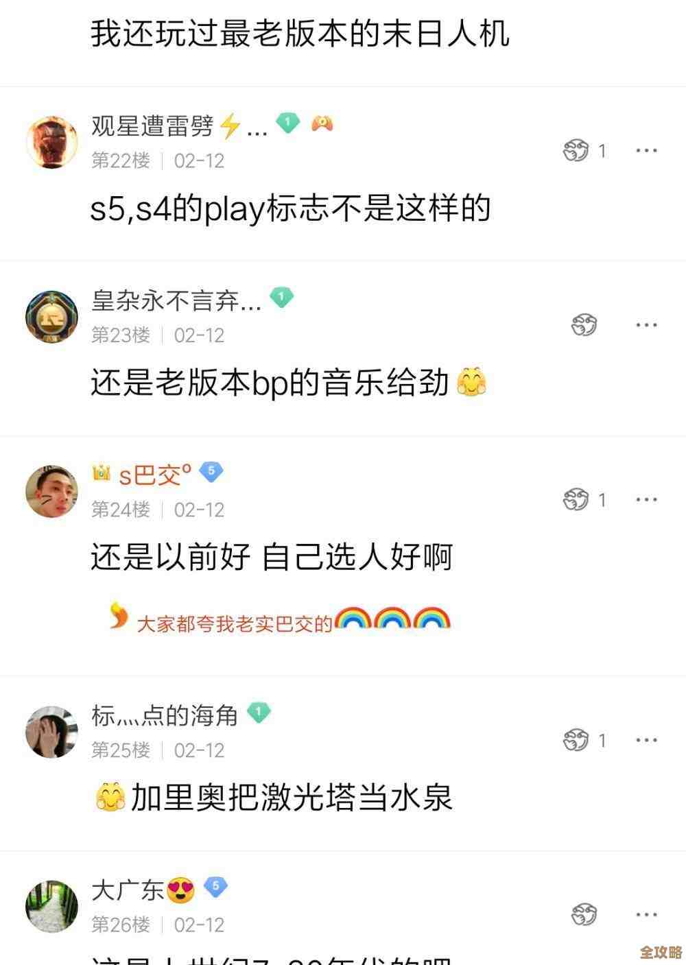 无限暖暖学院寄语设计图位置碎碎念…一张图带过