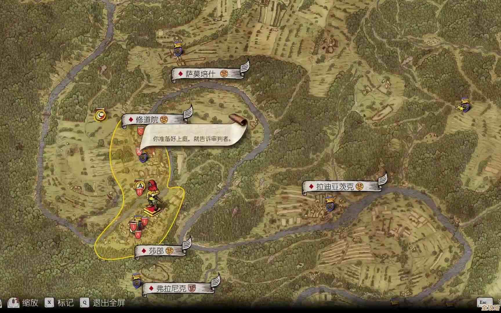 天国拯救2龙之巢穴任务龙骨在哪儿…随便说下我的推荐路线