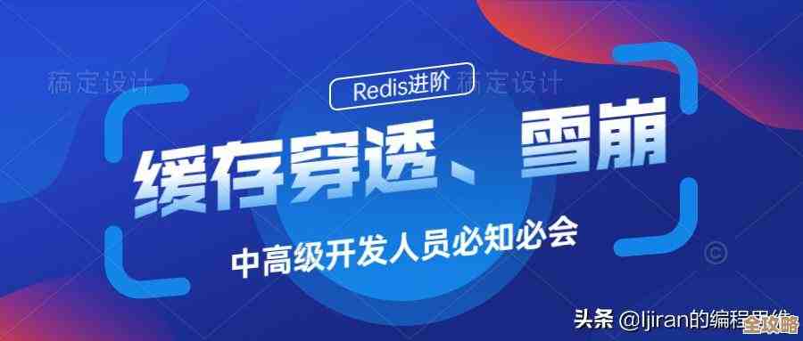 Redis缓存的数据到底存在哪儿？它是怎么保存的，能不能直接看见那些数据文件？