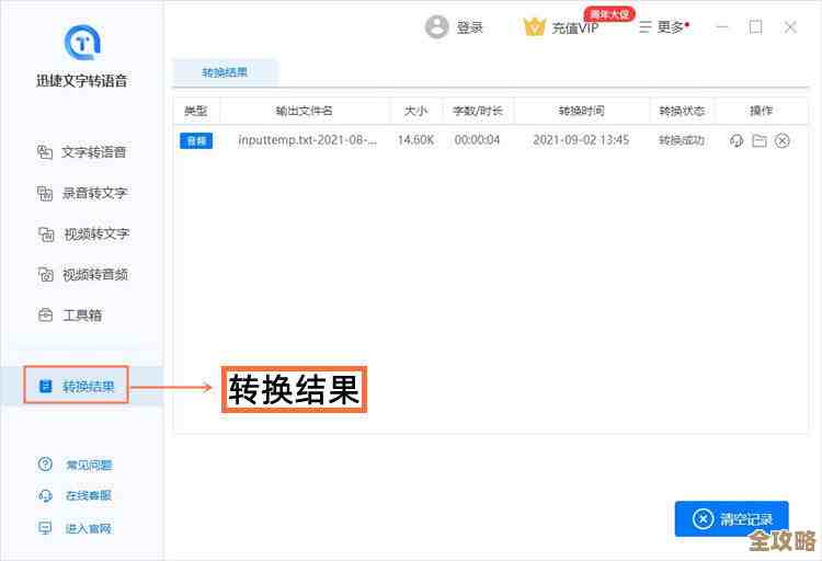 数据库里怎么截取最后两位字符，简单又实用的方法分享