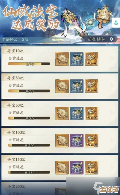 《寻道大千》结缘天赋属性整理，不完，但能当参考吧