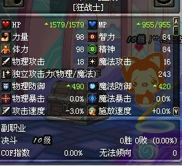 《鸣潮》洛可可角色属性全解析，技能成长和面板那些要点，随便记