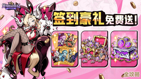 《异界原点传说：史莱姆不哭》大富翁玩法…零碎心得和省钱套路