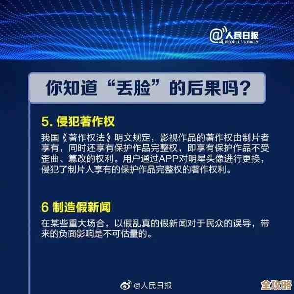 你以为的那些地址其实全是假的，别再被表面迷惑了