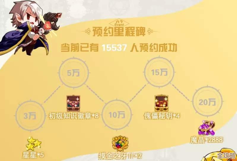 见习猎魔团武尊新历练版本攻略整合，零碎笔记与实战心得，不全但够用