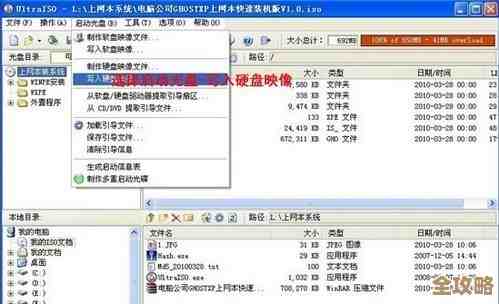 多进程同时抢着写Redis，怎么保证写入顺序和数据不冲突呢？