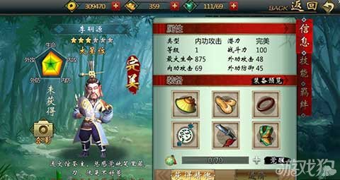 侠行天下手游都有哪些职业可选,哪种适合入门玩家?一文看懂 侠行天下手游都有哪些职业可选,哪种适合入门玩家?一文看懂