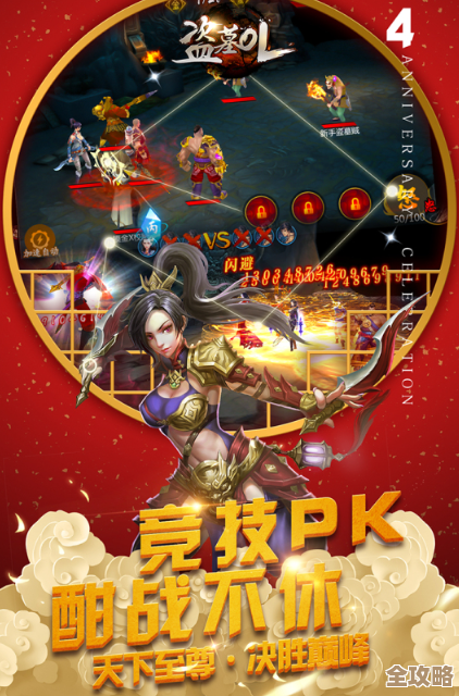 盘点可玩性高的夺宝游戏合集,随便挑几款就停不下来 盘点可玩性高的夺宝游戏合集,随便挑几款就停不下来