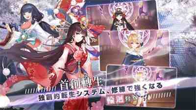 《国津神 女神之道》体验版现在就能下载，和「大神」跨界合作好奇怪又期待