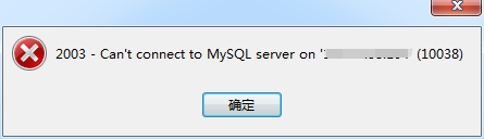 MySQL报错MY-011883怎么修，远程帮忙处理故障解决方案分享
