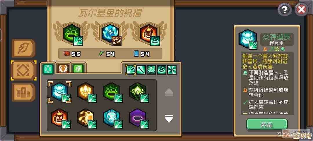 元气骑士前传 德鲁伊召唤流攻略 SS1，从千亿飙到兆级峰值的装备思路和操作碎碎念